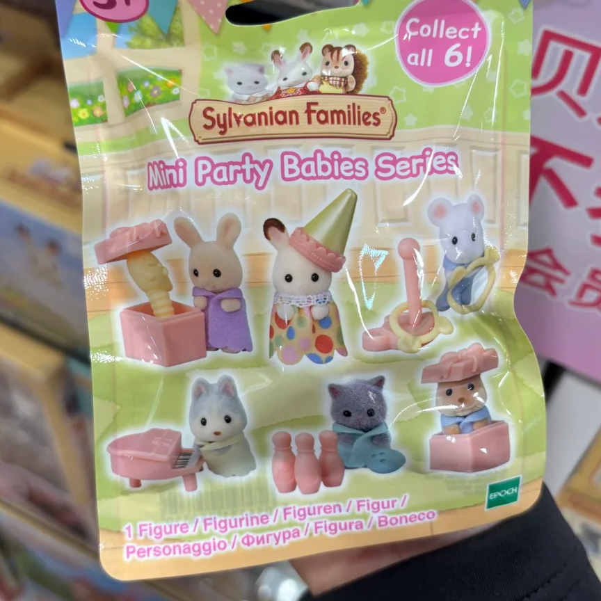 In Stock Sylvanian Families An - Baby Products 2 Years ulasan dan harga
