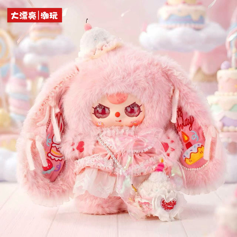 New Product In Stock Baby Thre - Baby Products 2 Years ulasan dan harga